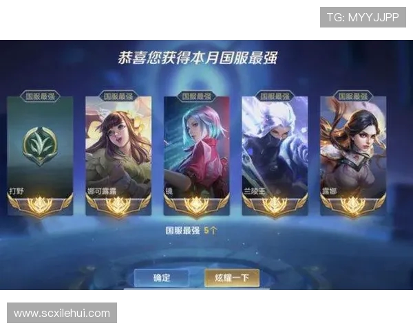 EDG在王者荣耀中的防守策略分析与成效评估