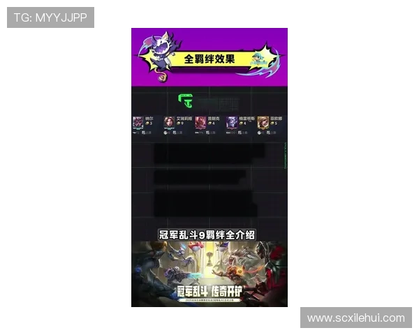 FPX战队最新英雄联盟配合排名前十强解析与战术亮点分享