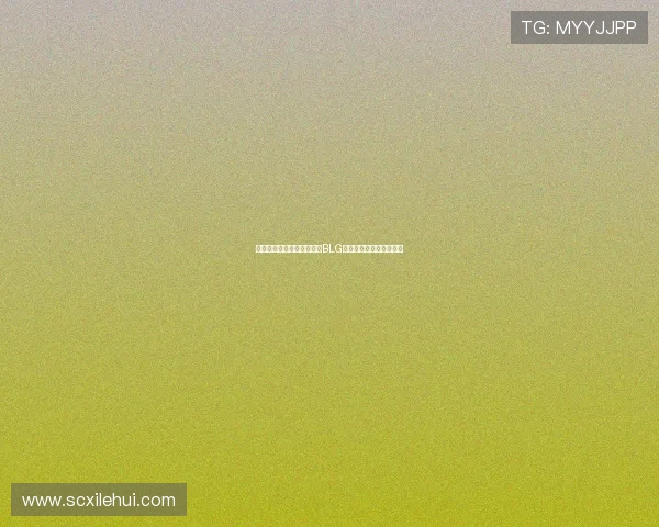 和平精英心理素质榜单揭晓BLG战队荣登第五名引发热议