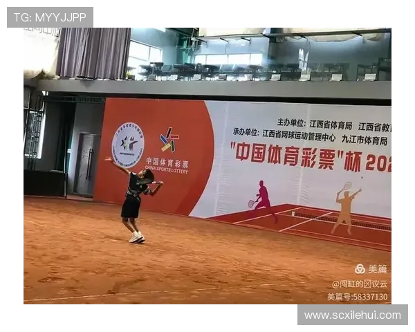 广州网球队心理素质深度对比分析与提升策略探讨