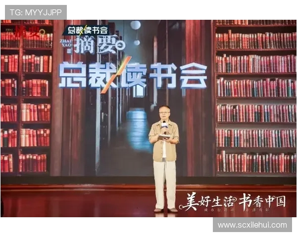 李秀英的足球旅程与心路历程深度对话分享