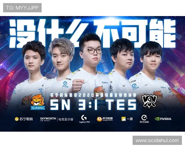 聚焦英雄联盟TES战队耐力与毅力的深度探讨与分析