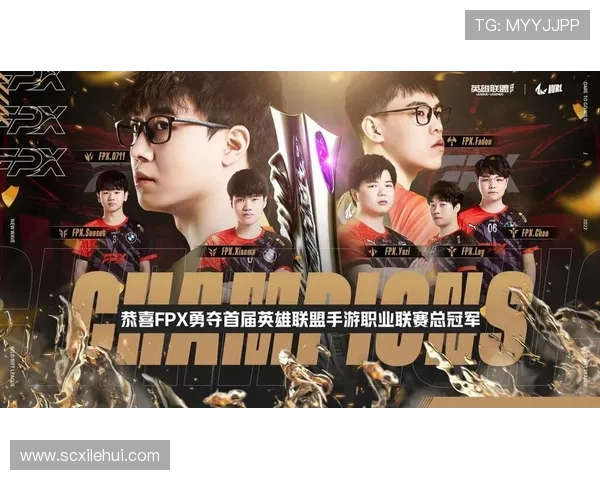 英雄联盟赛季速度排行榜揭晓FPX战队荣登第四名引发热议