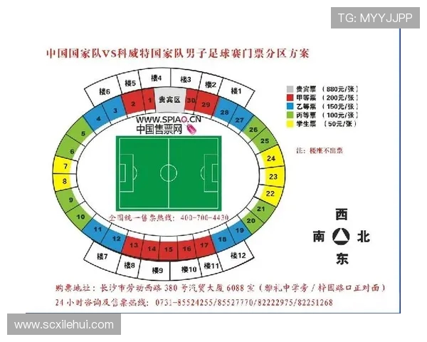 中国与韩国贺龙足球赛门票信息及购票指南详解