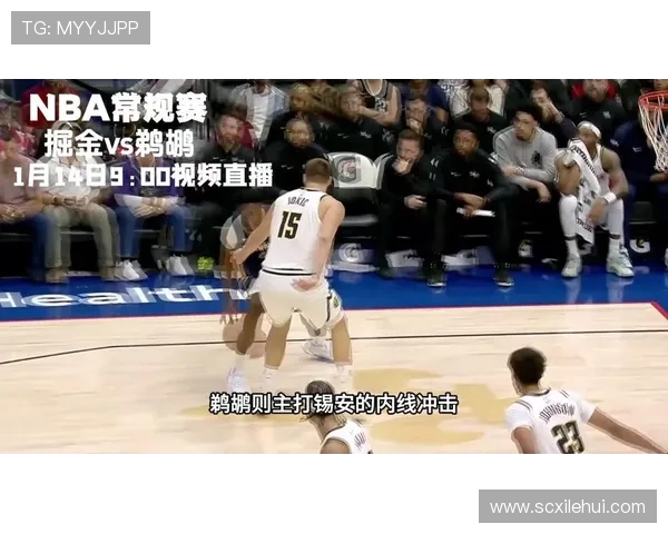 哪里可以观看NBA猛龙对鹈鹕的精彩直播赛事信息分享