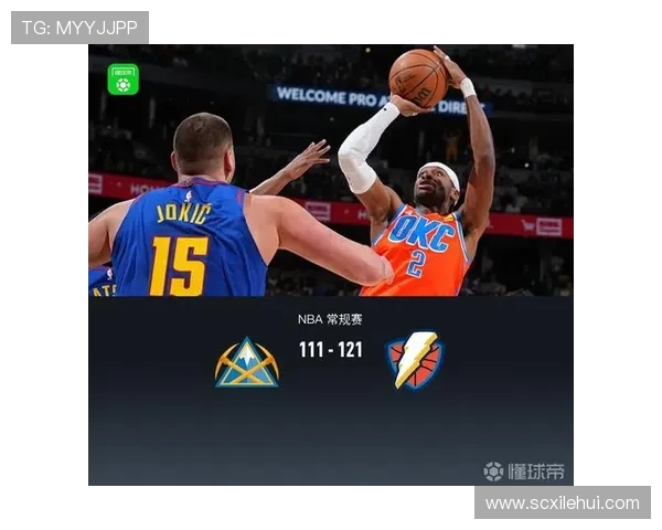 雷霆与掘金激战正酣NBA赛场精彩对决回顾与分析