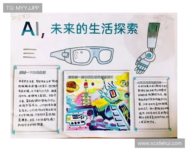 霍伊伦:探索未来科技与人类生活的深度融合之路