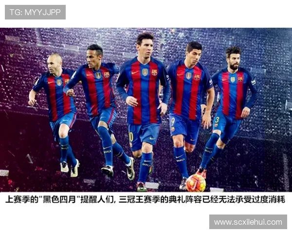 杭州足球队转型之路：从传统强队到现代化发展的新篇章