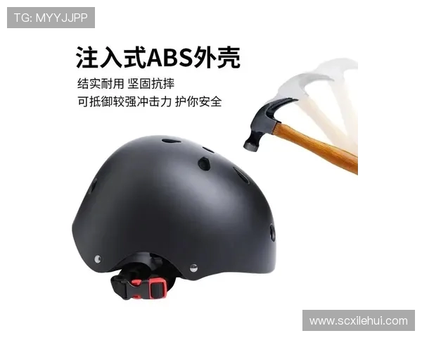 滑板装备选购指南：安全头盔推荐与选购技巧分享