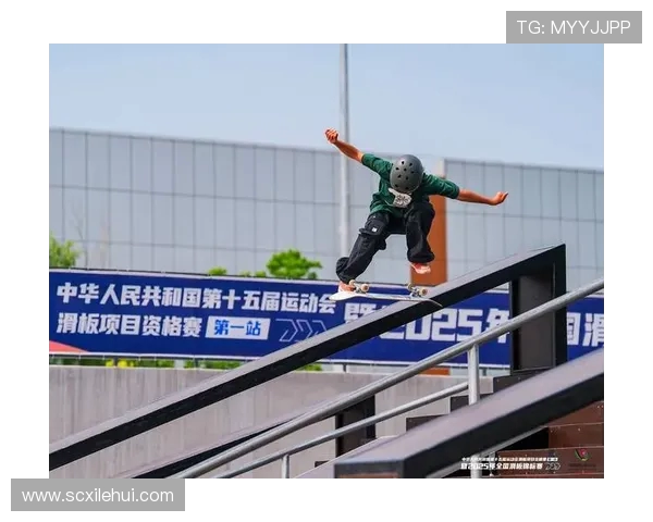 西安滑板队比赛经验分析与表现总结探讨