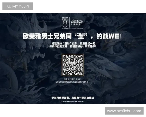 城市赛分析：WE战队展现出卓越的战术灵活性与应变能力